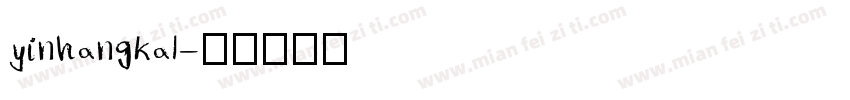 yinhangka1字体转换
