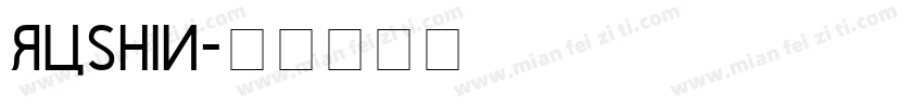 RUSHIN字体转换