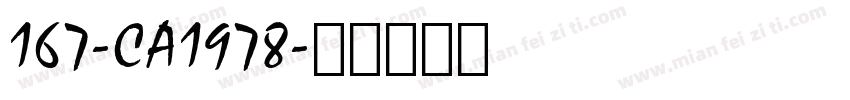 167-CA1978字体转换