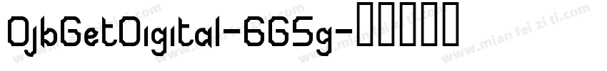 DjbGetDigital-6G5g字体转换