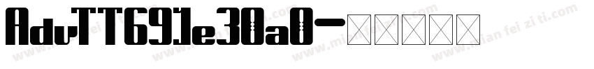 AdvTT691e30a0字体转换