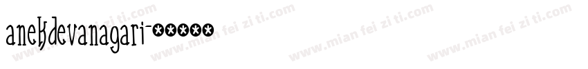 anekdevanagari字体转换