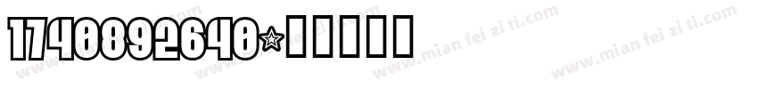 1740892640字体转换