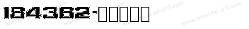 184362字体转换
