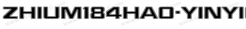 zhium184hao-yinyichu字体转换