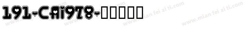 191-CAI978字体转换