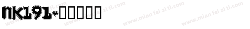 NK191字体转换