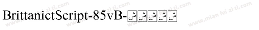 BrittanictScript-85vB字体转换