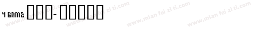 4.上下刷字体转换