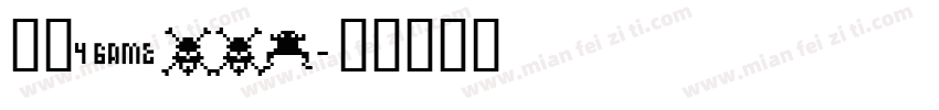 妍の4.ttf字体转换