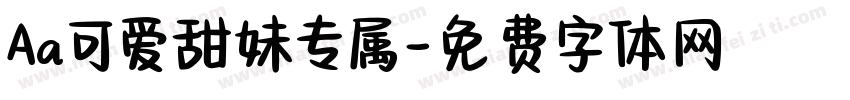 Aa可爱甜妹专属字体转换