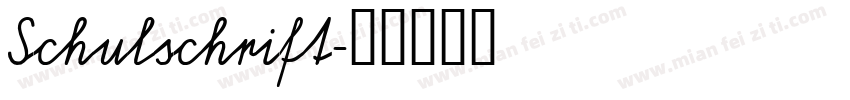 Schulschrift字体转换