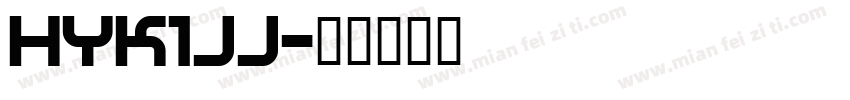 HYK1JJ字体转换