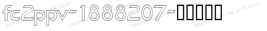 fc2ppv-1888207字体转换