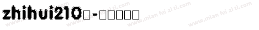zhihui210号字体转换