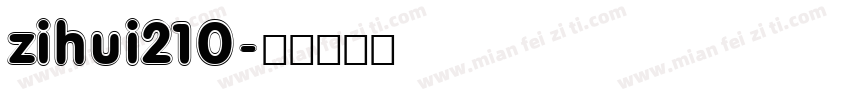 zihui210字体转换