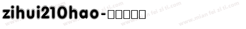 zihui210hao字体转换