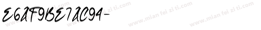 E6AF9BE7AC94字体转换