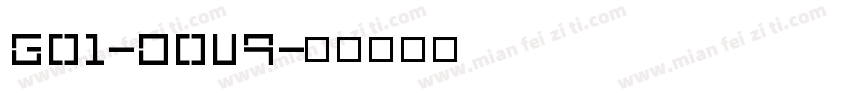 G01-D0V9字体转换