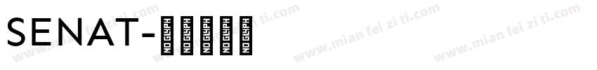 SENAT字体转换