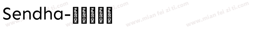 Sendha字体转换