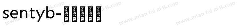 sentyb字体转换