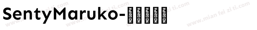 SentyMaruko字体转换
