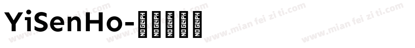 YiSenHo字体转换