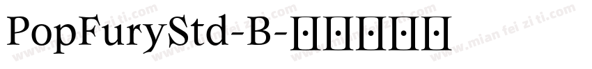 PopFuryStd-B字体转换