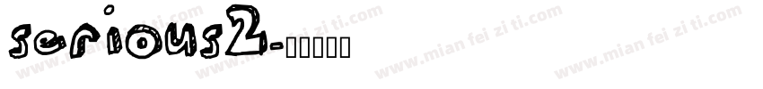 serious2字体转换