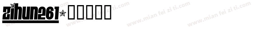 zihun261字体转换