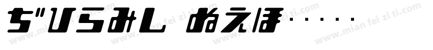Avond_15字体转换