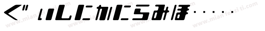 H_Edition字体转换