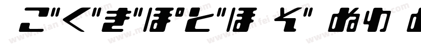 JBHGKS-JC_10_15字体转换