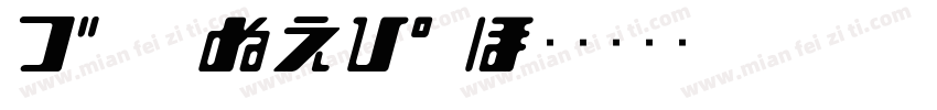 MOON15I_字体转换
