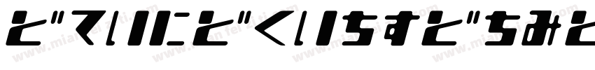 SweiShearSansCJKtc字体转换