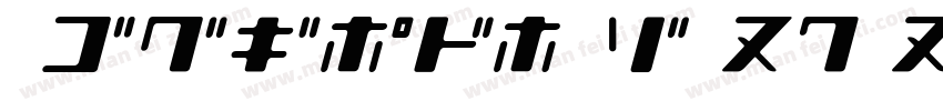 JBHGKS-JC_10_15字体转换