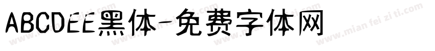 ABCDEE黑体字体转换