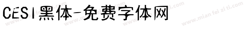 CESI黑体字体转换