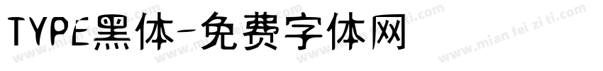 TYPE黑体字体转换