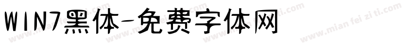 WIN7黑体字体转换