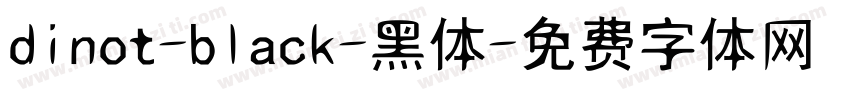 dinot-black-黑体字体转换