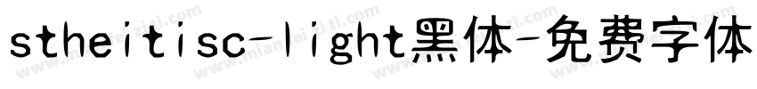 stheitisc-light黑体字体转换