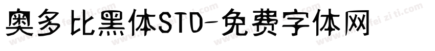 奥多比黑体STD字体转换