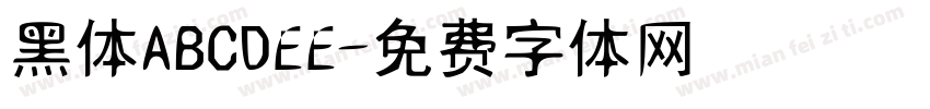 黑体ABCDEE字体转换