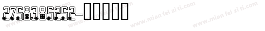 2758385252字体转换