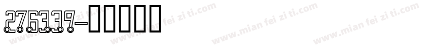 276339字体转换