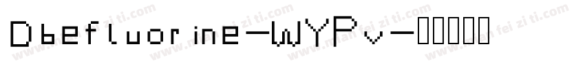 Dbefluorine-WYPv字体转换