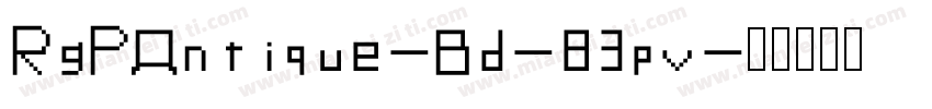 RgPAntique-Bd-83pv字体转换