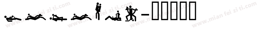Boroway字体转换